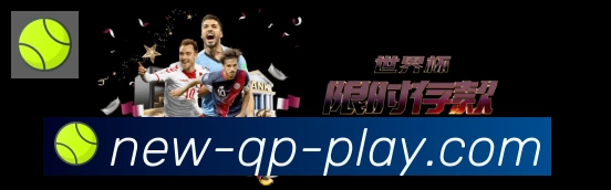 体育App